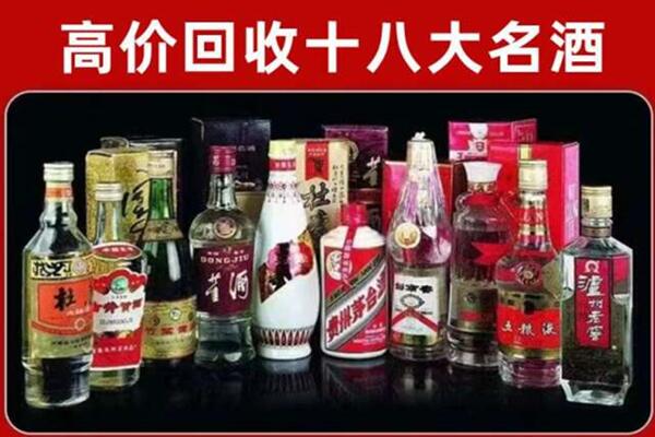 成安县回收老酒