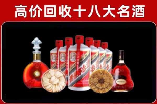 成安县回收烟酒店