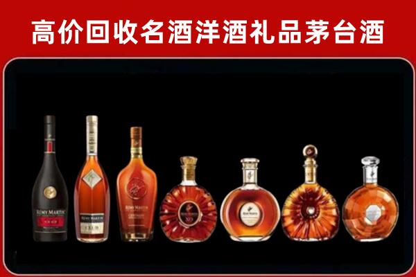 成安县回收拉菲红酒