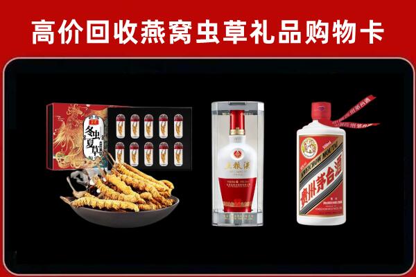 成安县回收烟酒哪家好