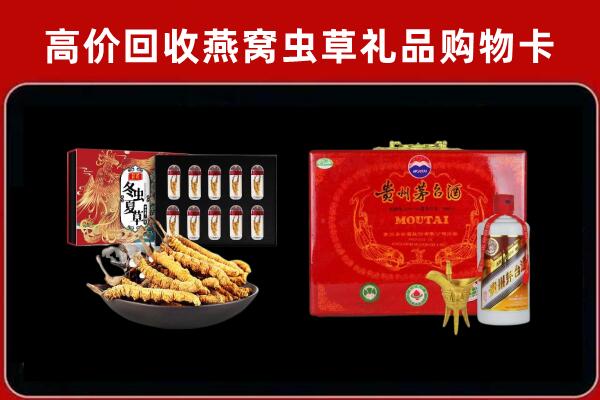 成安县回收15年茅台酒